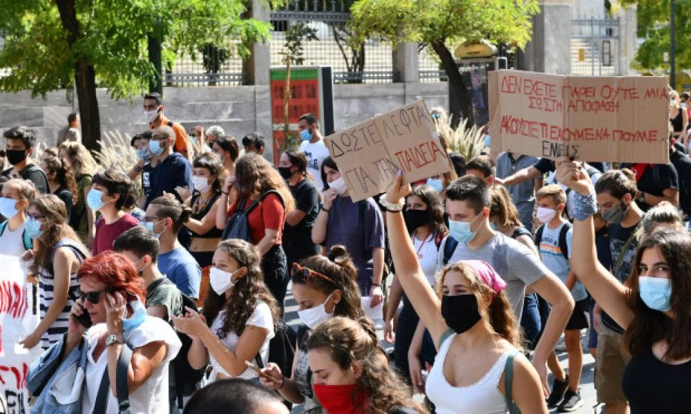Ακούστε τους μαθητές... έχουν δίκιο!